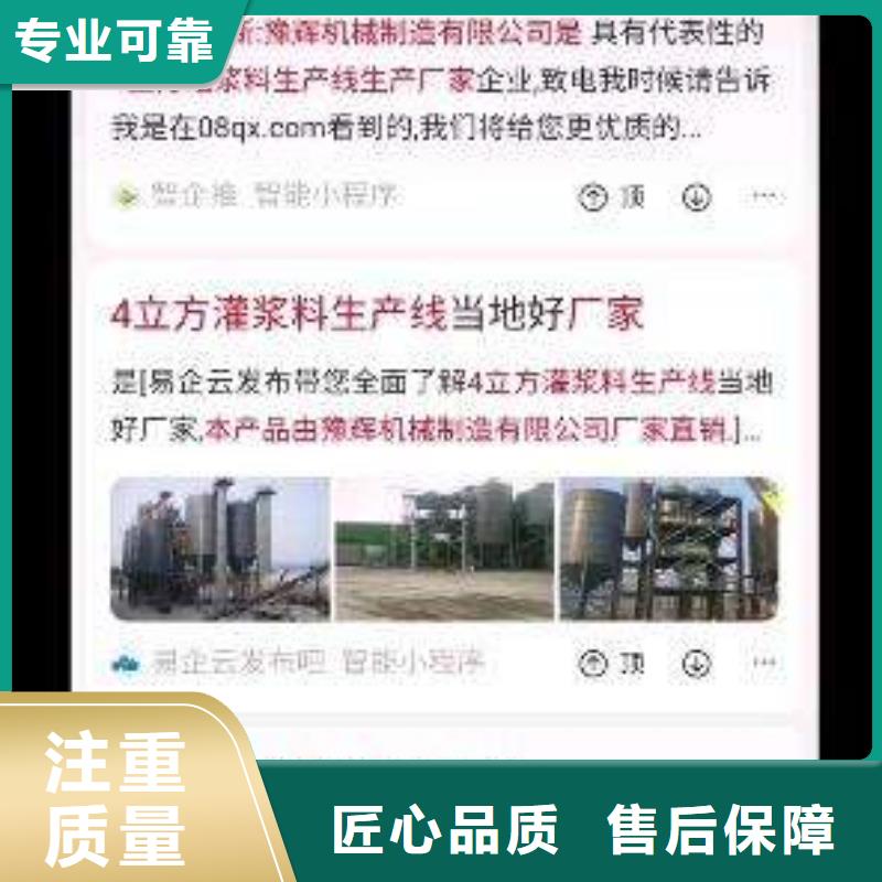手机网络推广经验丰富