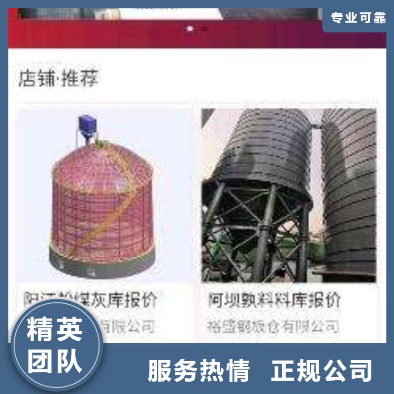 手机网络销售多家服务案例