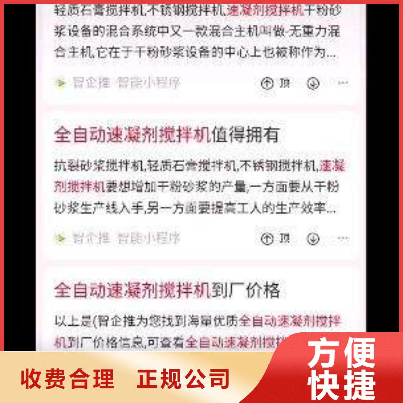 手机网络公司方便快捷