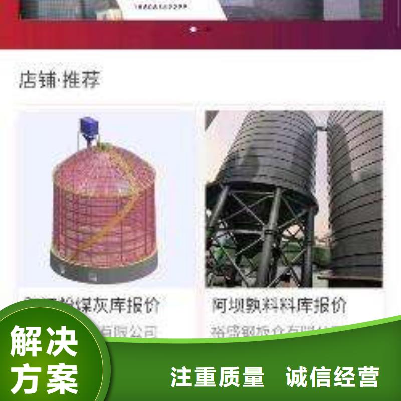 手机手机推广质优价廉