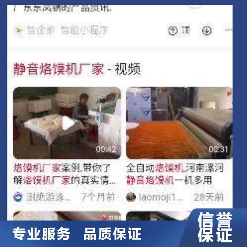 手机_自媒体运营讲究信誉