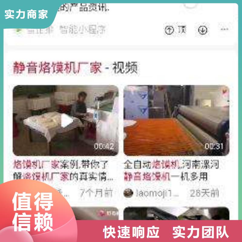 手机,网络公司技术好