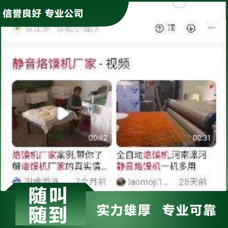 百度手机推广视频-百度手机推广(马云网络)覆盖地域西藏阿里市格尔|改则|拉萨|昌都|日喀则|那曲
