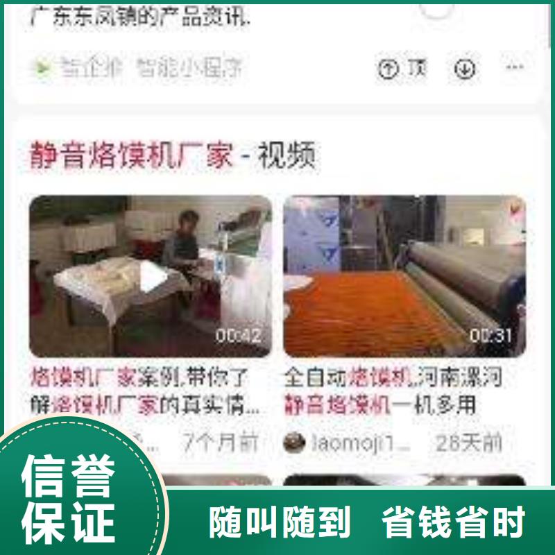 【手机】网络销售欢迎合作