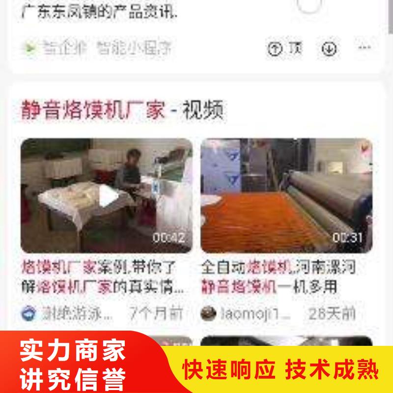 百度手机推广视频-百度手机推广(马云网络)覆盖地域西藏阿里市格尔|改则|拉萨|昌都|日喀则|那曲