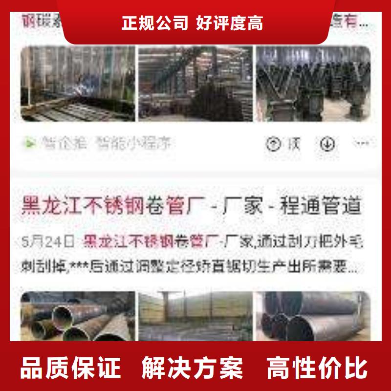 手机网络公司省钱省时