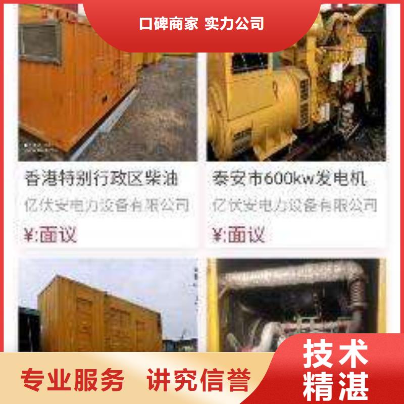 手机b2b平台销售2025公司