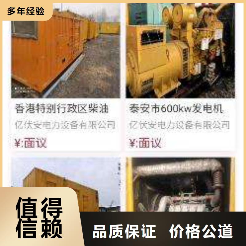 手机网络销售多家服务案例