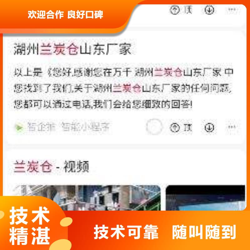 手机【网络公司】放心