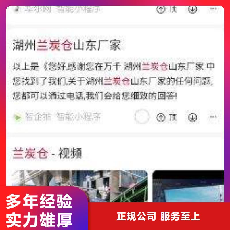 手机网络公司省钱省时