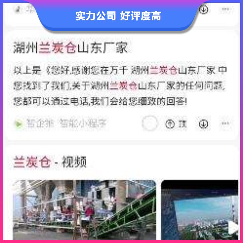 【手机网络公司讲究信誉】