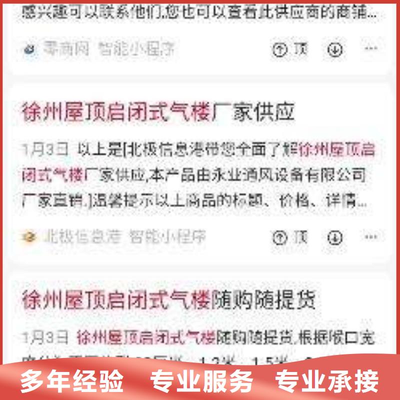 手机-【网络推广】拒绝虚高价