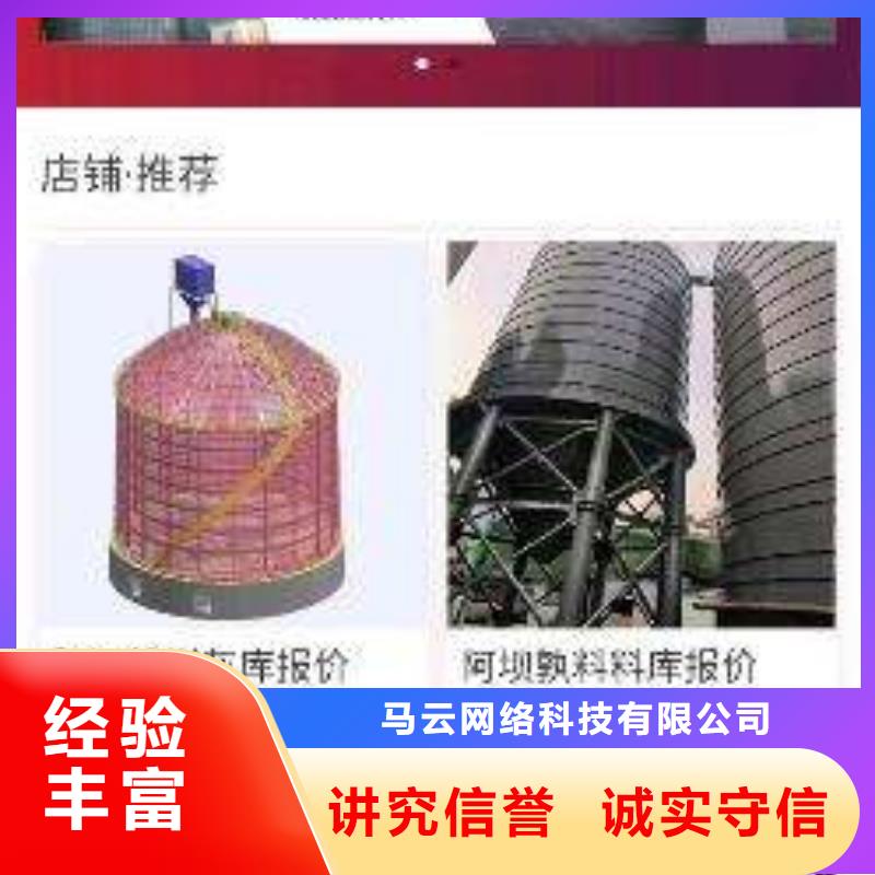 手机小程序推广技术成熟