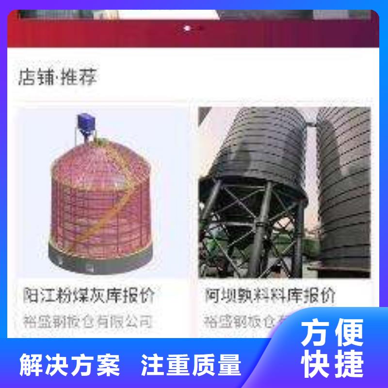 手机b2b平台推广明码标价