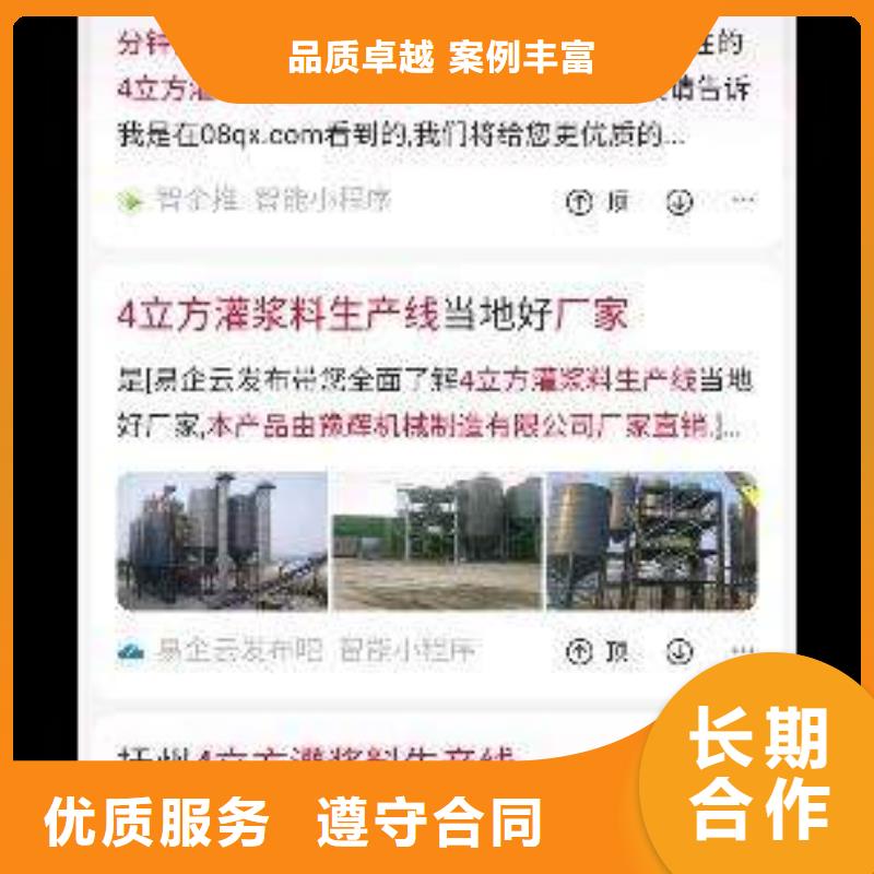 手机_网络公司实力商家