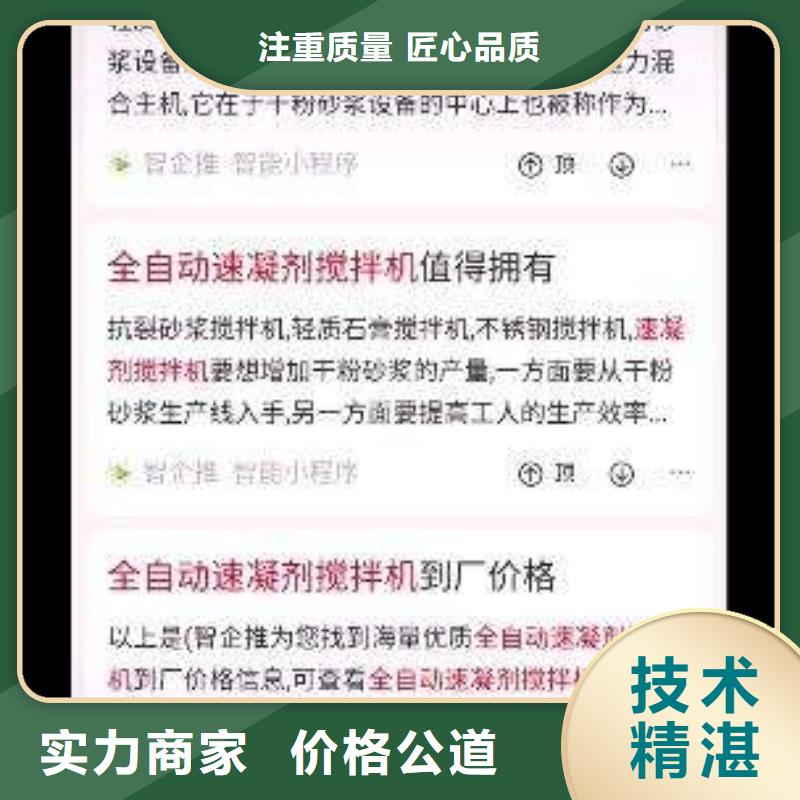 手机推广视频-手机推广|广东省梅州市|平远|梅县|潮州|中山|阳江|揭阳|肇庆|汕头