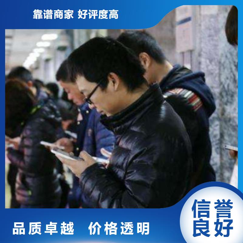 手机手机推广从业经验丰富
