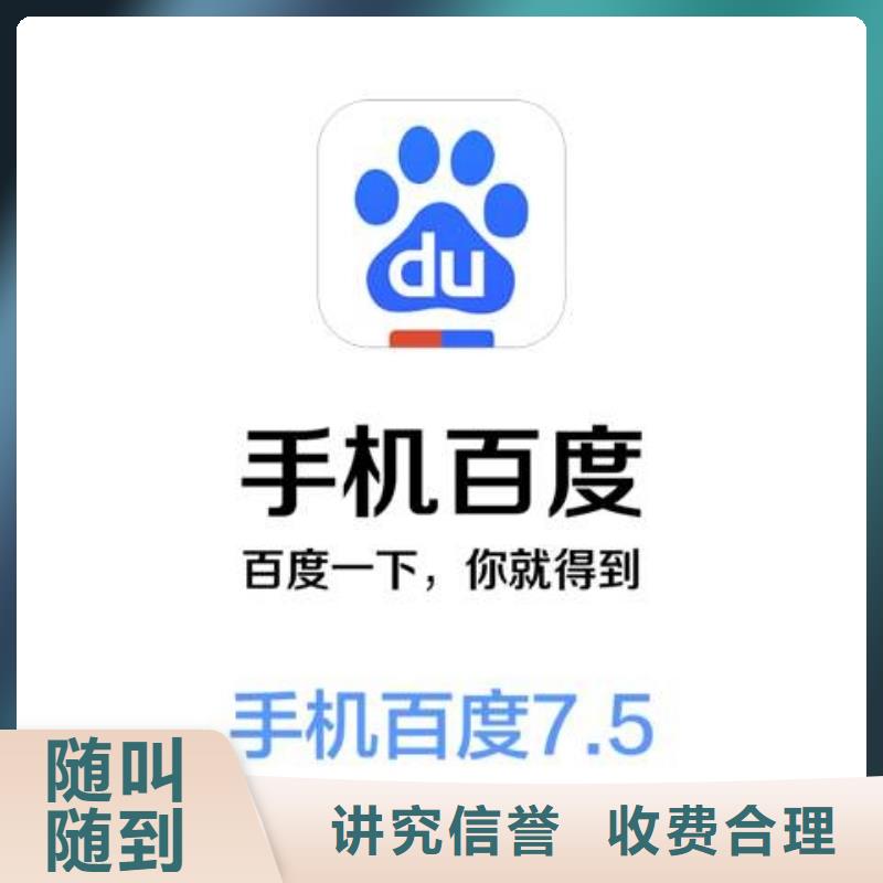 【手机】小程序推广精英团队