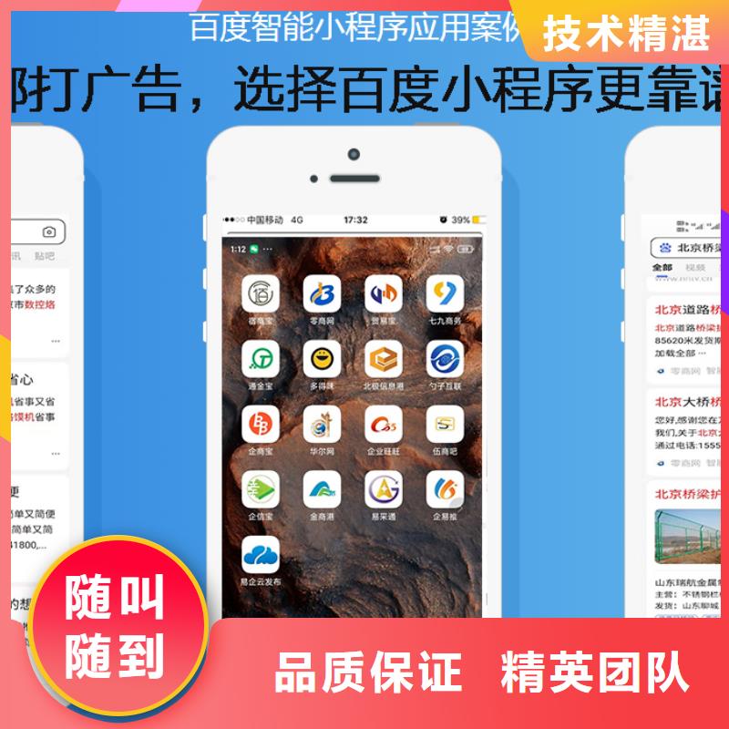 手机_b2b平台开户从业经验丰富