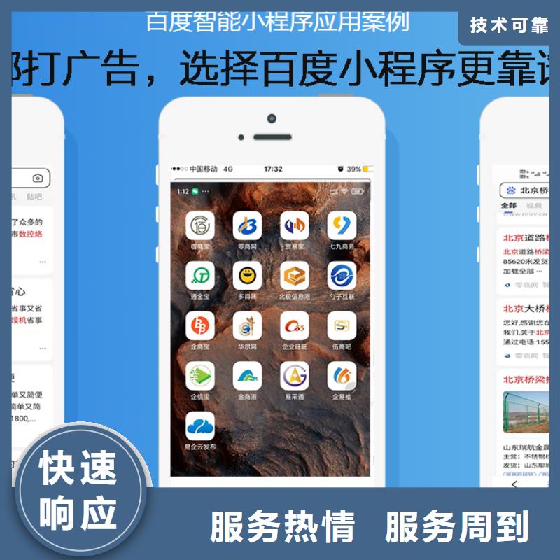 手机网络公司方便快捷