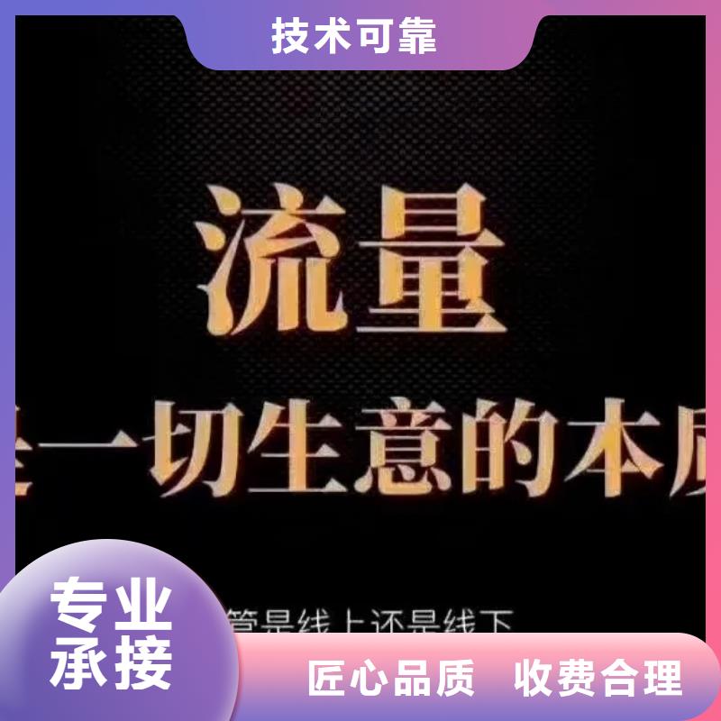 手机_自媒体运营讲究信誉