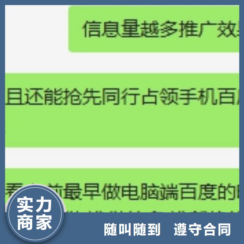 手机【网络销售】随叫随到