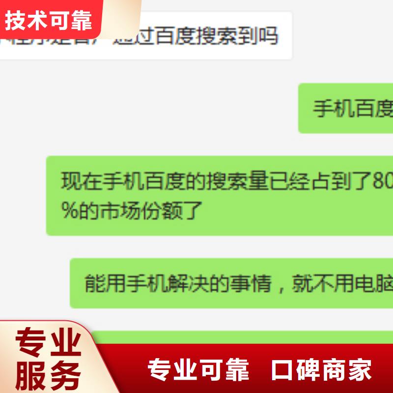 手机网络公司技术精湛