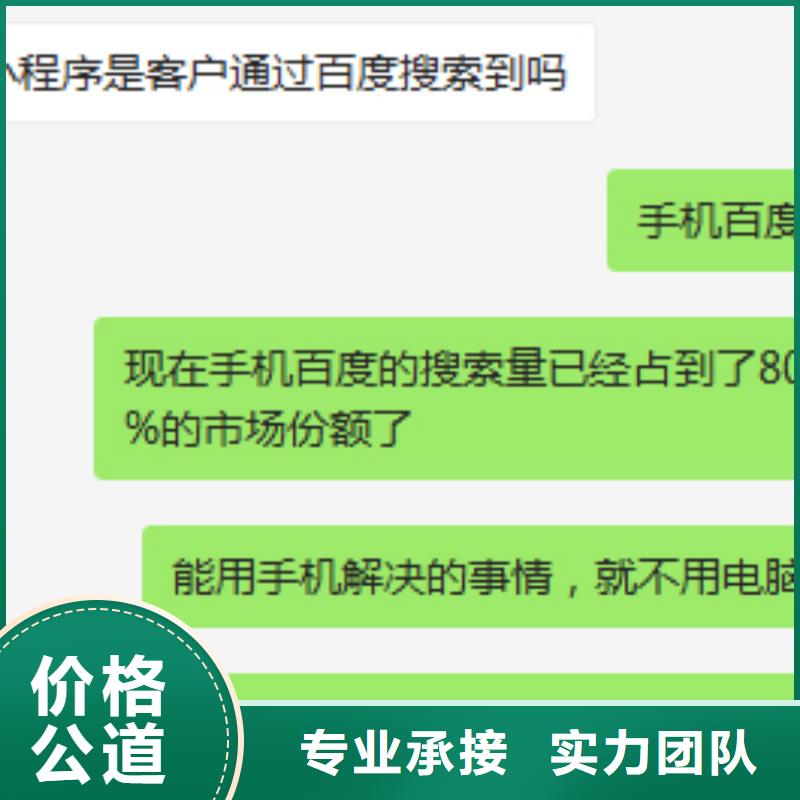 【手机】网络销售欢迎合作