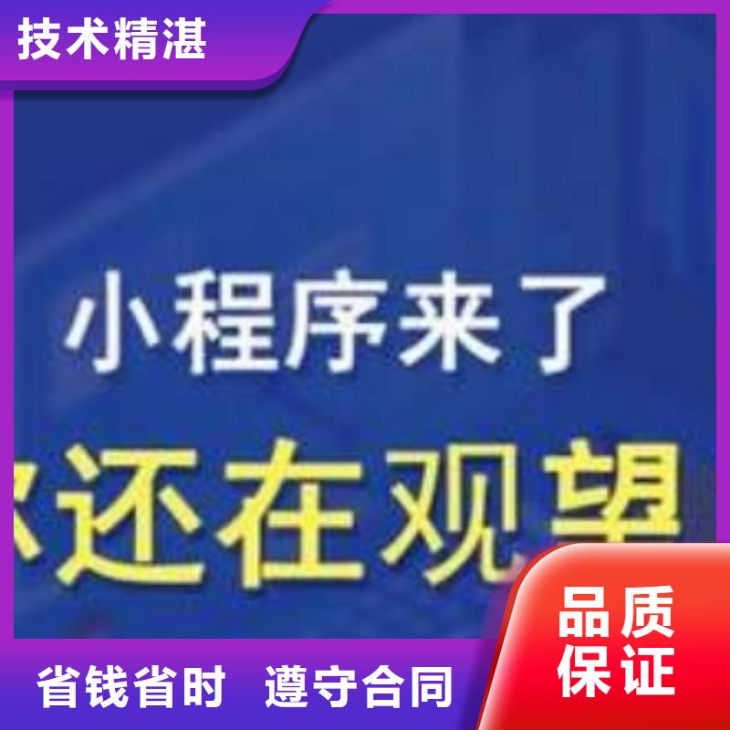手机网络推广经验丰富