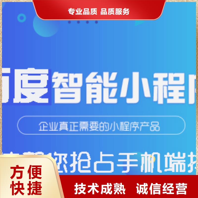 手机网络推广经验丰富