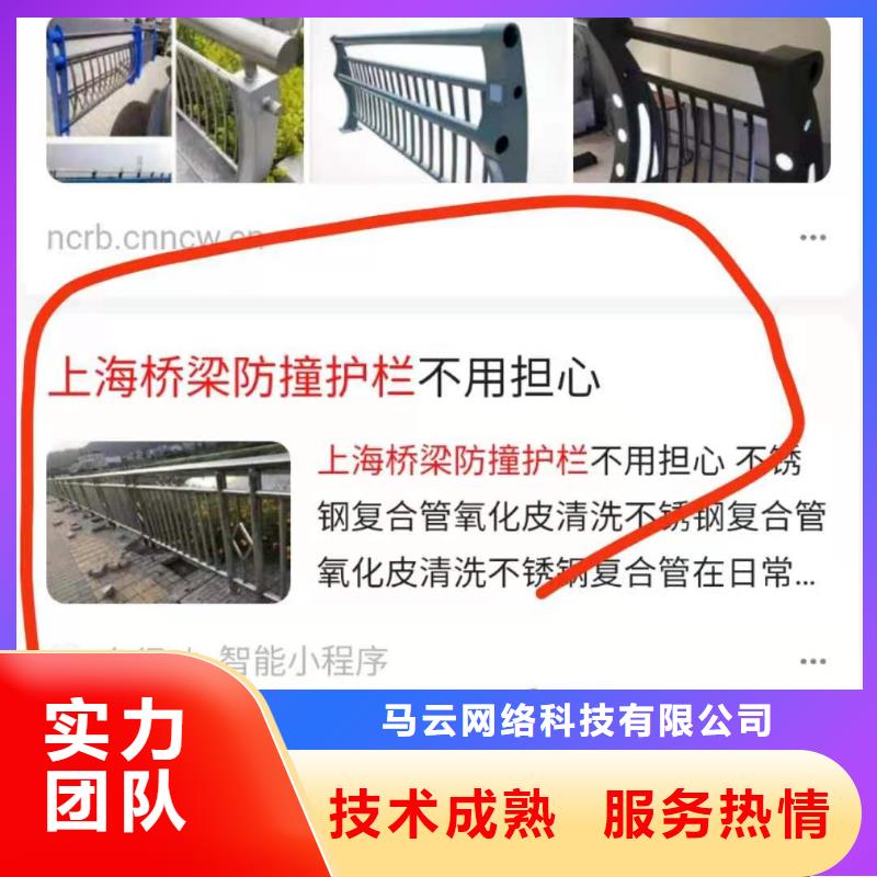 手机网络销售多家服务案例
