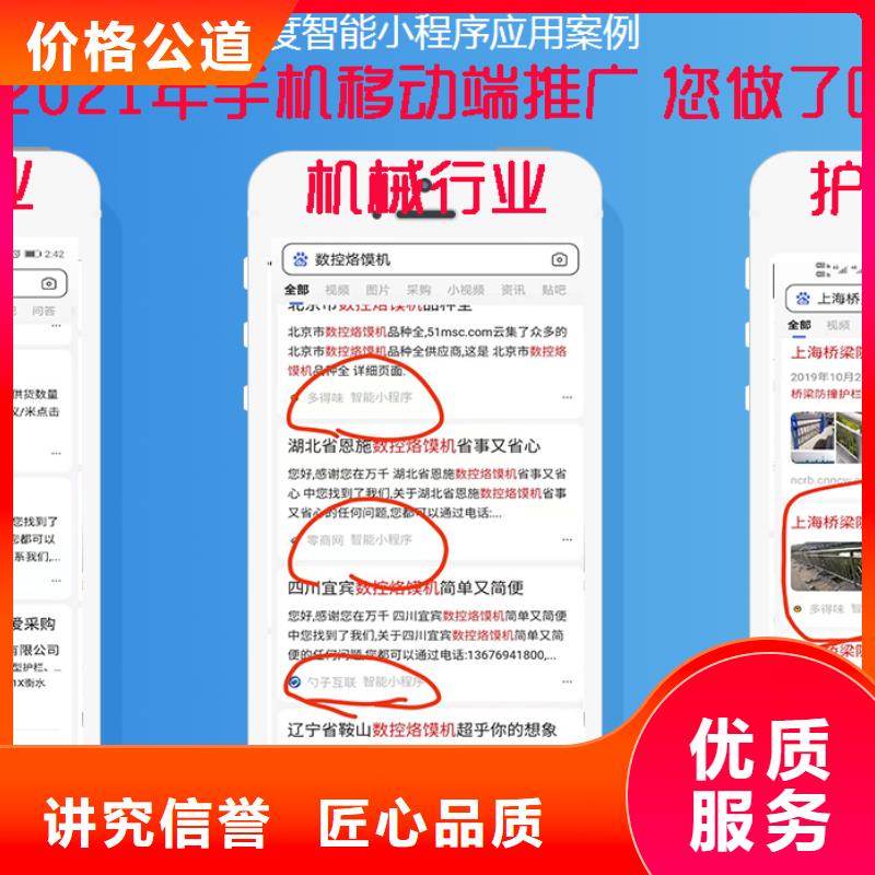 手机网络销售值得信赖