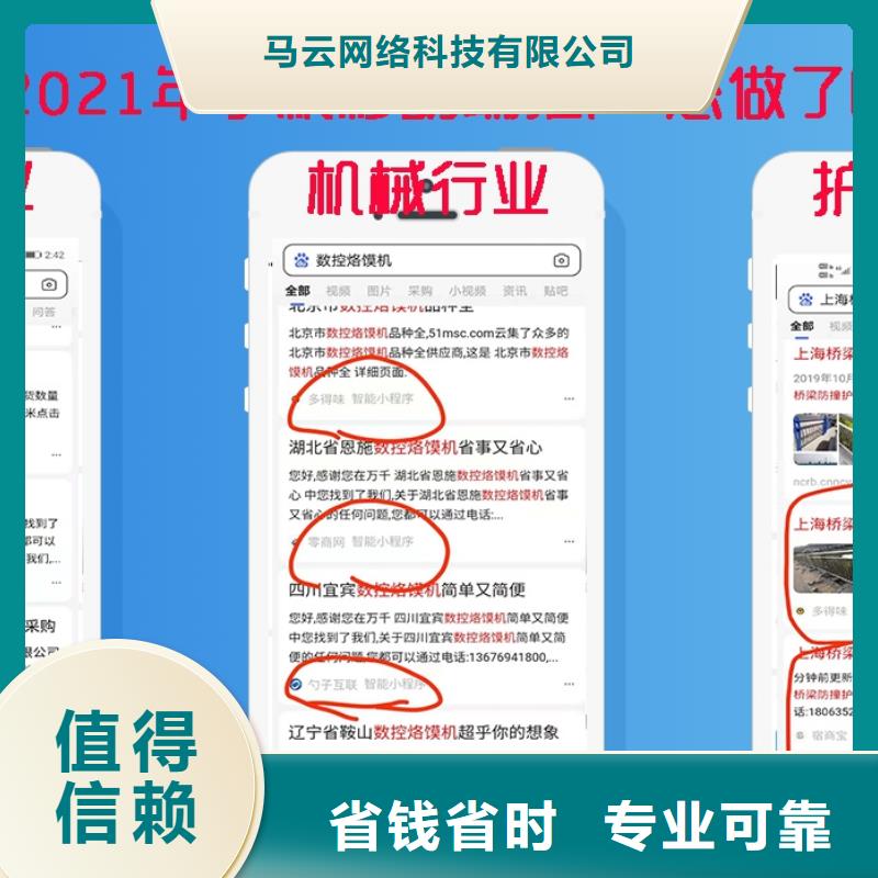 手机推广视频-手机推广|广东省梅州市|平远|梅县|潮州|中山|阳江|揭阳|肇庆|汕头