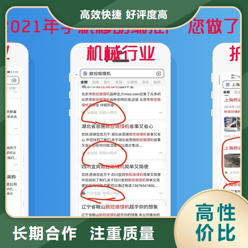 手机小程序推广技术成熟