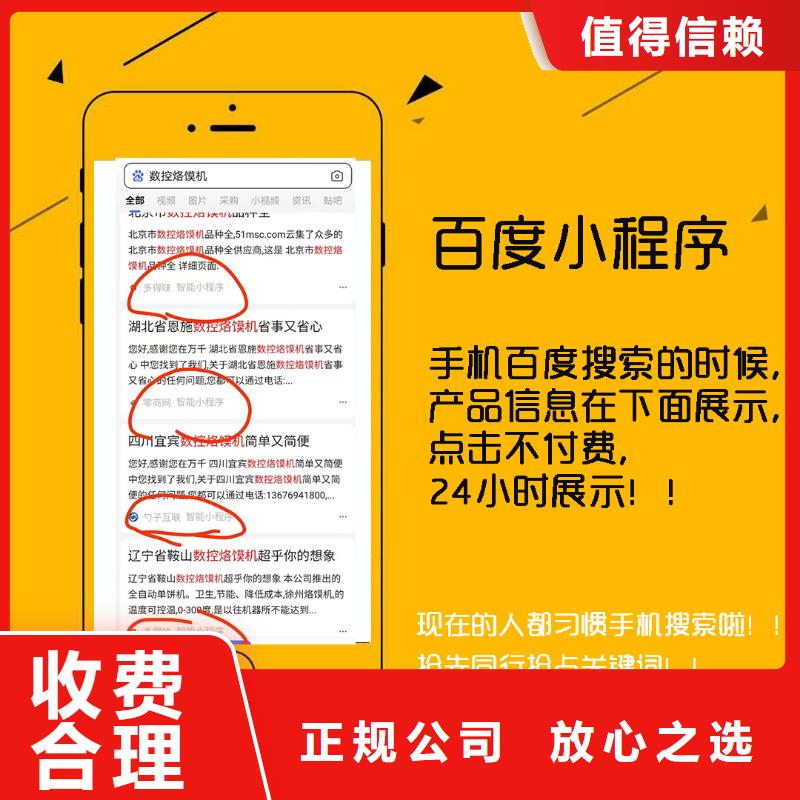 手机网络推广经验丰富