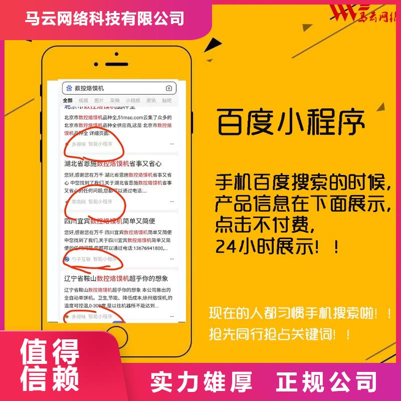 【手机】网络销售欢迎合作