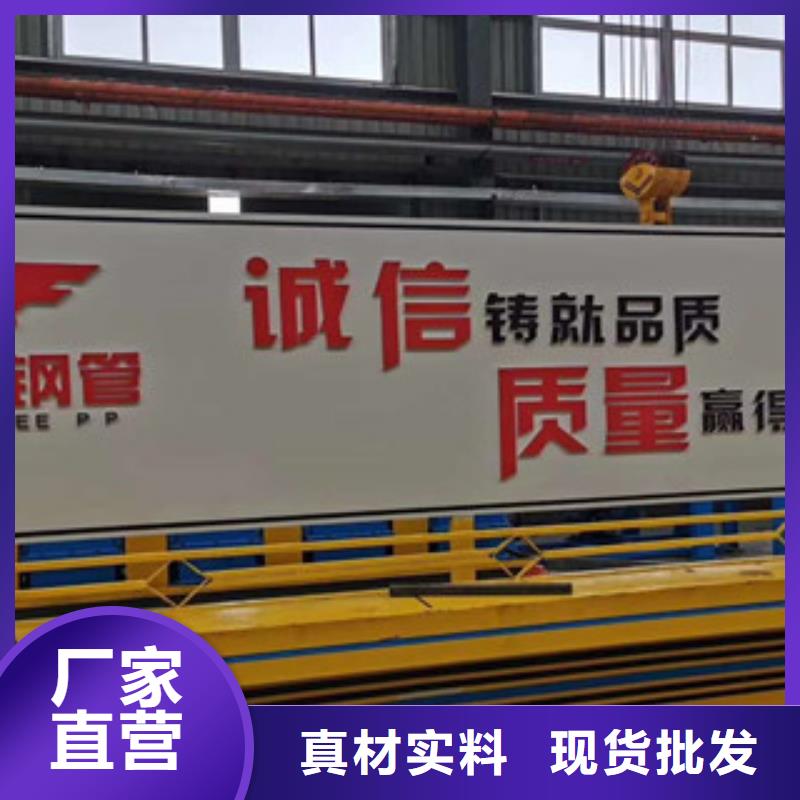 涂塑钢管【 镀锌管,镀锌内涂塑钢管定制批发】-诚信商务网