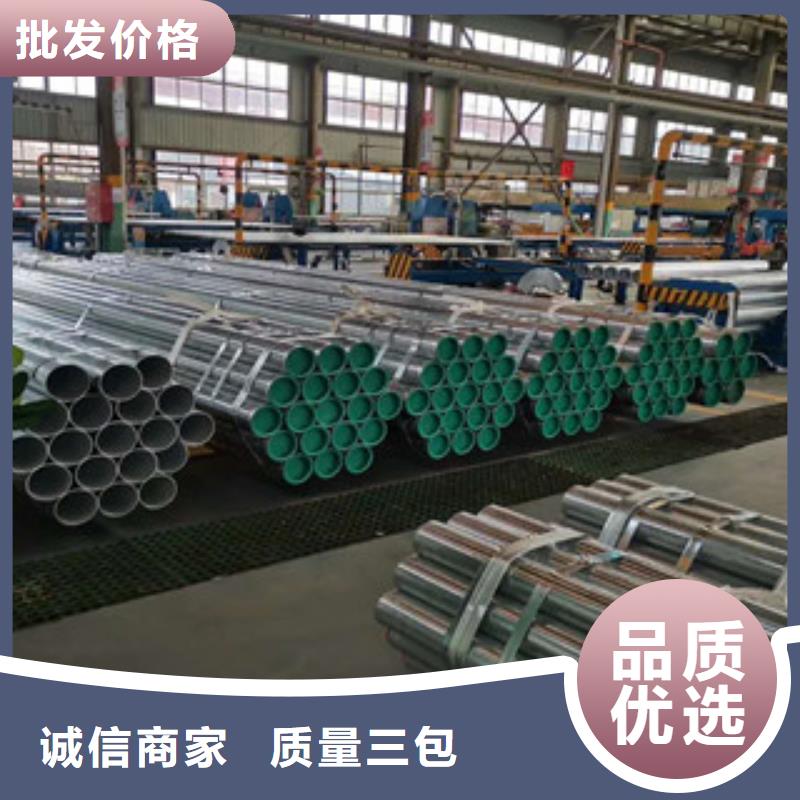 涂塑钢管【 镀锌管,镀锌内涂塑钢管定制批发】-诚信商务网