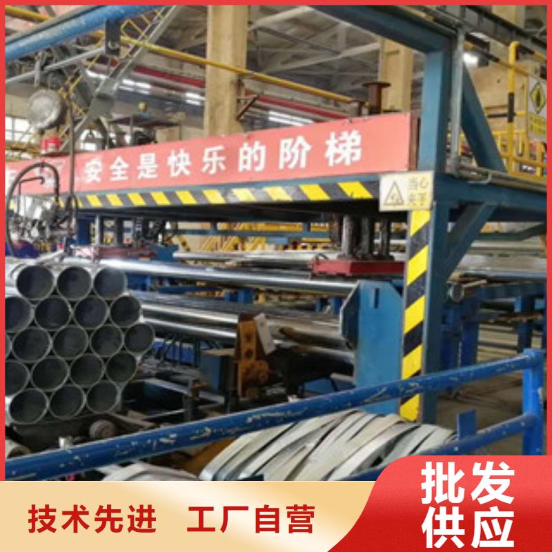 热镀锌钢管厂家视频-热镀锌钢管厂家-鸿顺管道科技(平顶山市分公司)服务区域宝丰|卫东|安阳|漯河|鹤壁|信阳|郑州|许昌