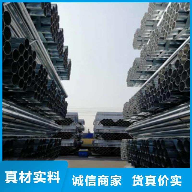 【镀锌管】 镀锌内涂塑钢管种类齐全_鸿顺管道科技(金华市分公司)