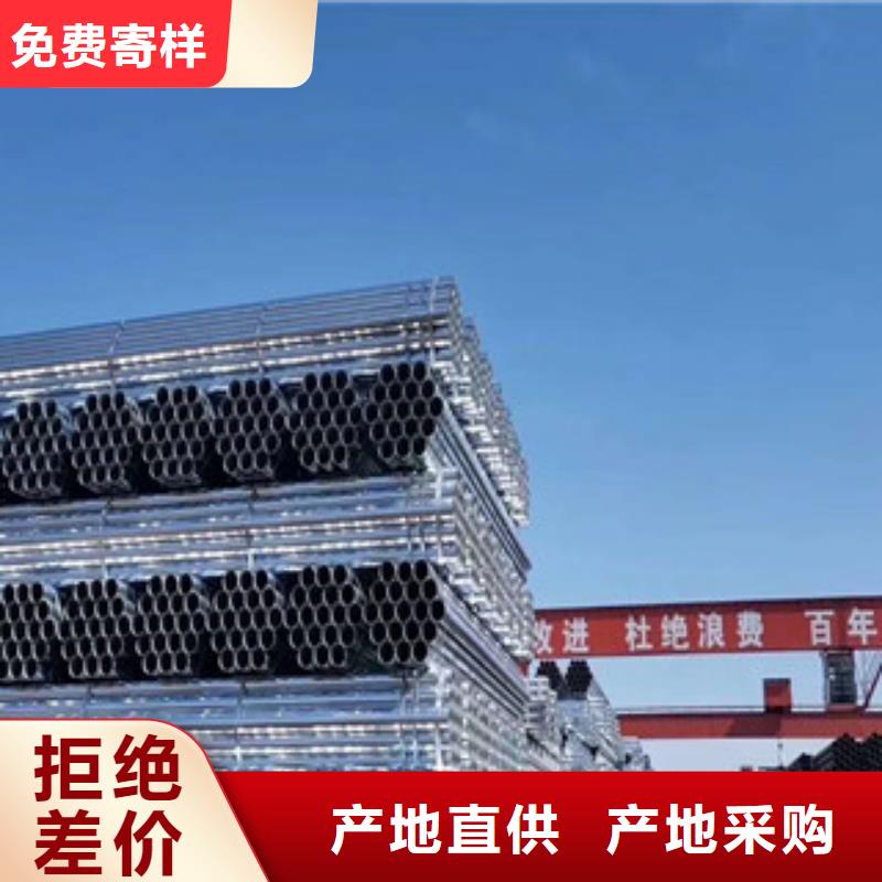 【镀锌管】 镀锌内涂塑钢管种类齐全_鸿顺管道科技(金华市分公司)