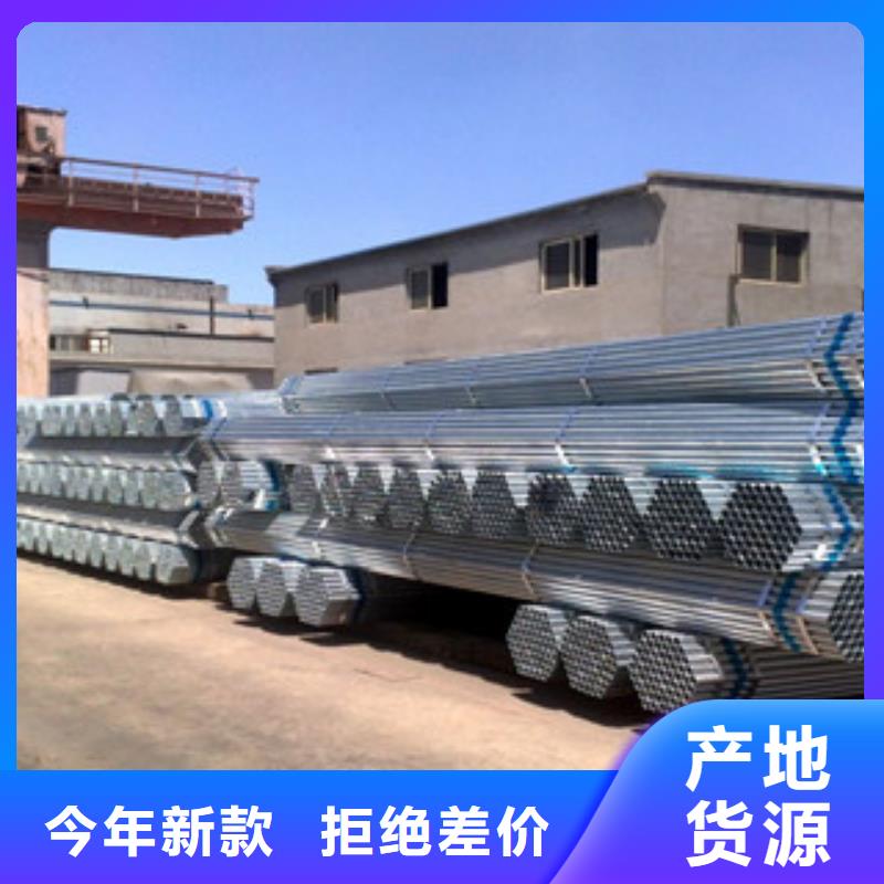 镀锌管现货满足大量采购