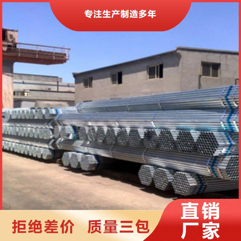 【镀锌管】 镀锌内涂塑钢管种类齐全_鸿顺管道科技(金华市分公司)