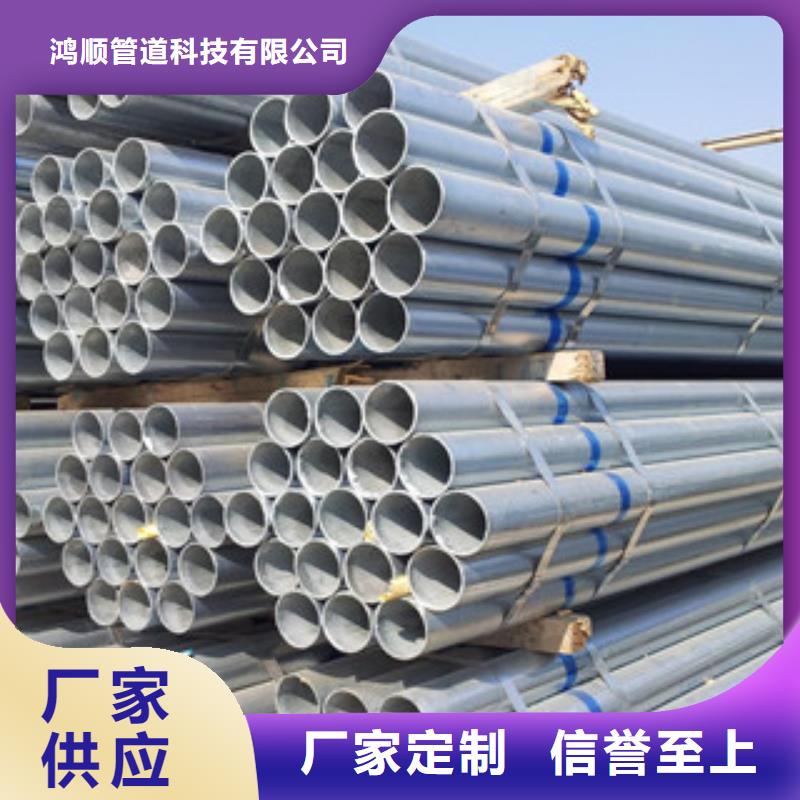 镀锌管环氧树脂粉末EP内外涂塑钢管种类齐全