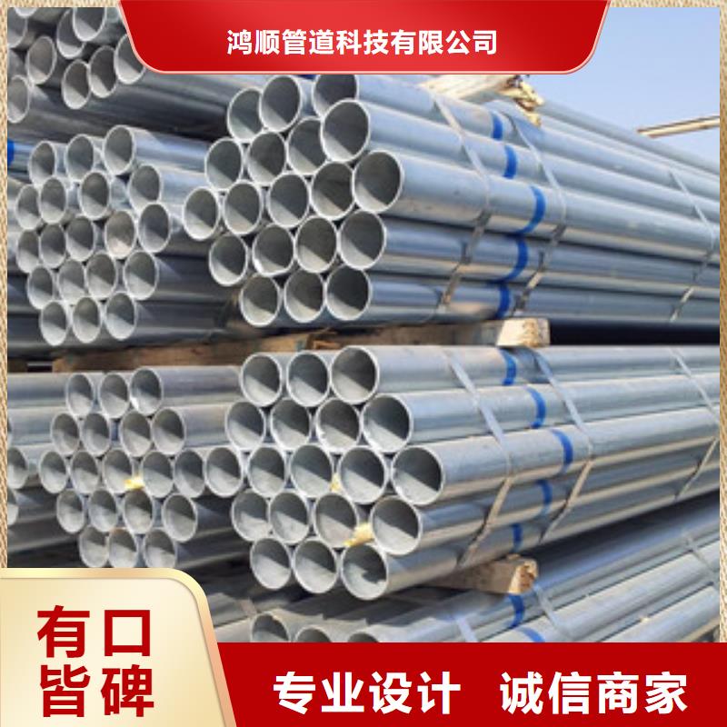 镀锌管质量优选