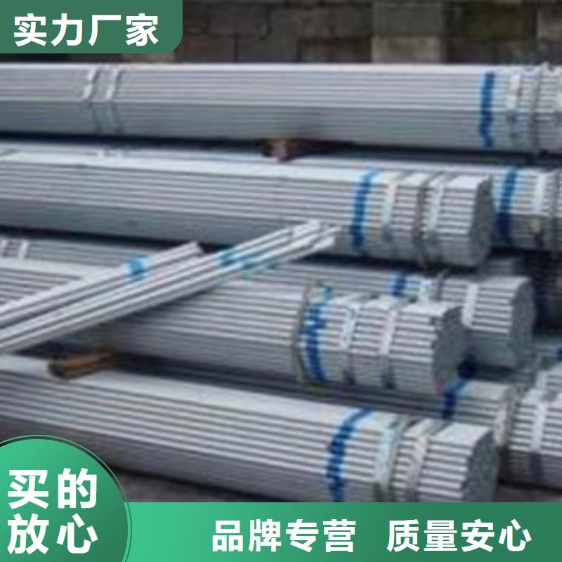 镀锌管来图定制量大从优