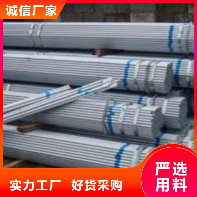 镀锌管一站式采购商