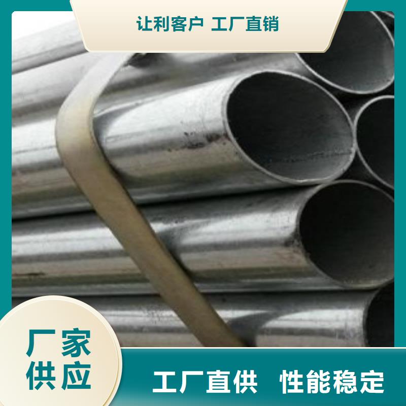  镀锌管厂家规格全