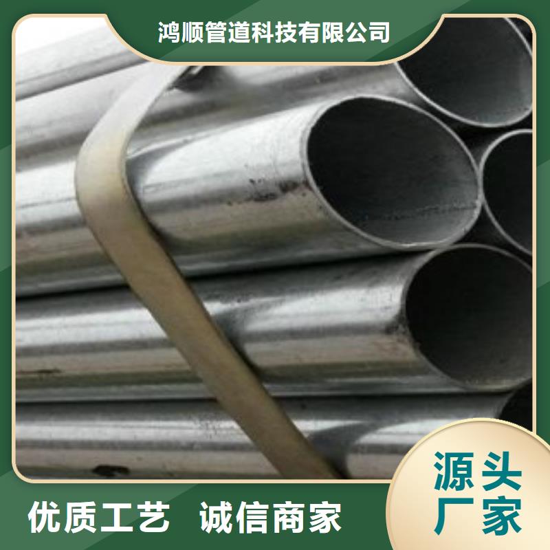 热镀锌钢管厂家视频-浙江省金华市涂塑钢管热镀锌钢管厂家可服务区域婺城|武义|衢州|嘉兴|温州|绍兴|杭州|宁波等