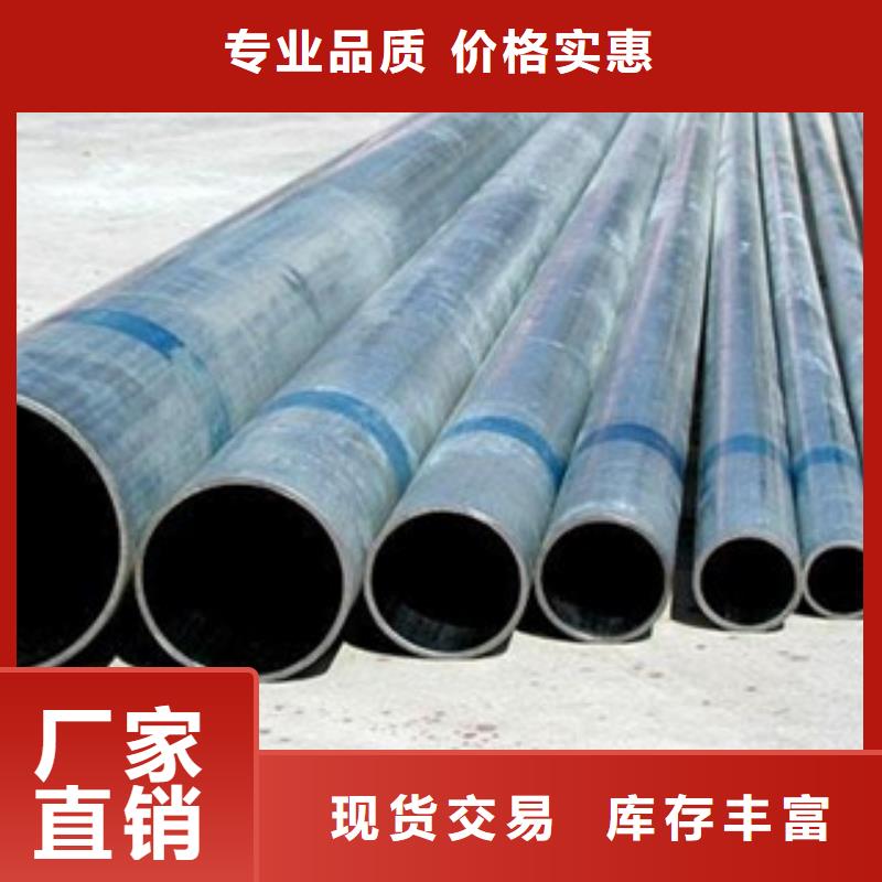 镀锌管定制不额外收费
